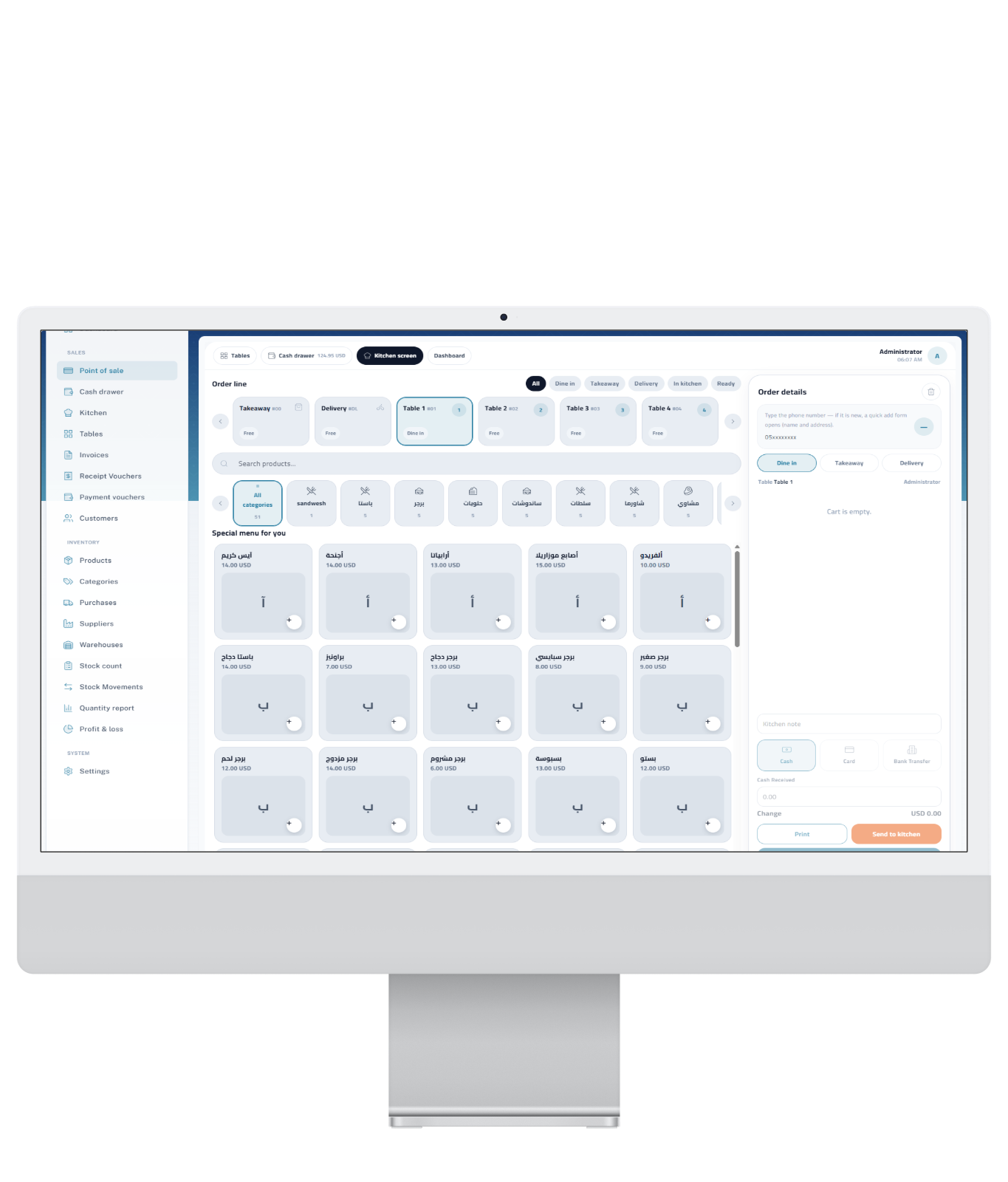 SuiteOne POS cashier — restaurant mode