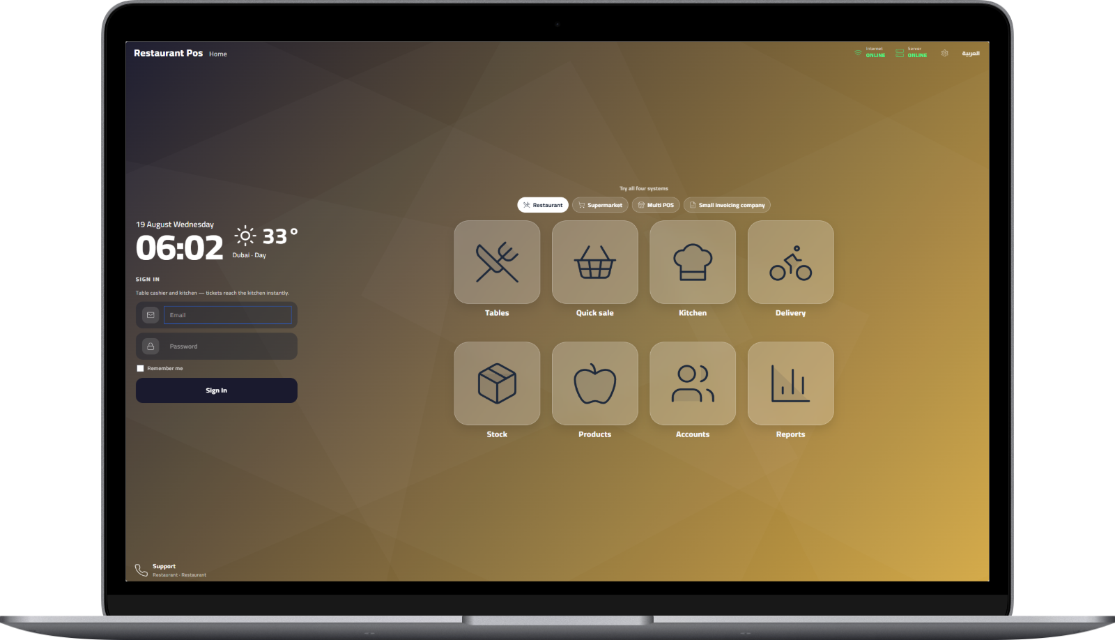 SuiteOne POS home — four business modes