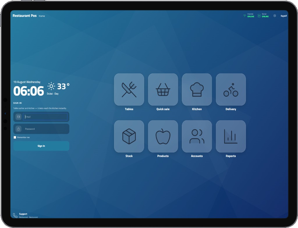 SuiteOne POS secondary screen