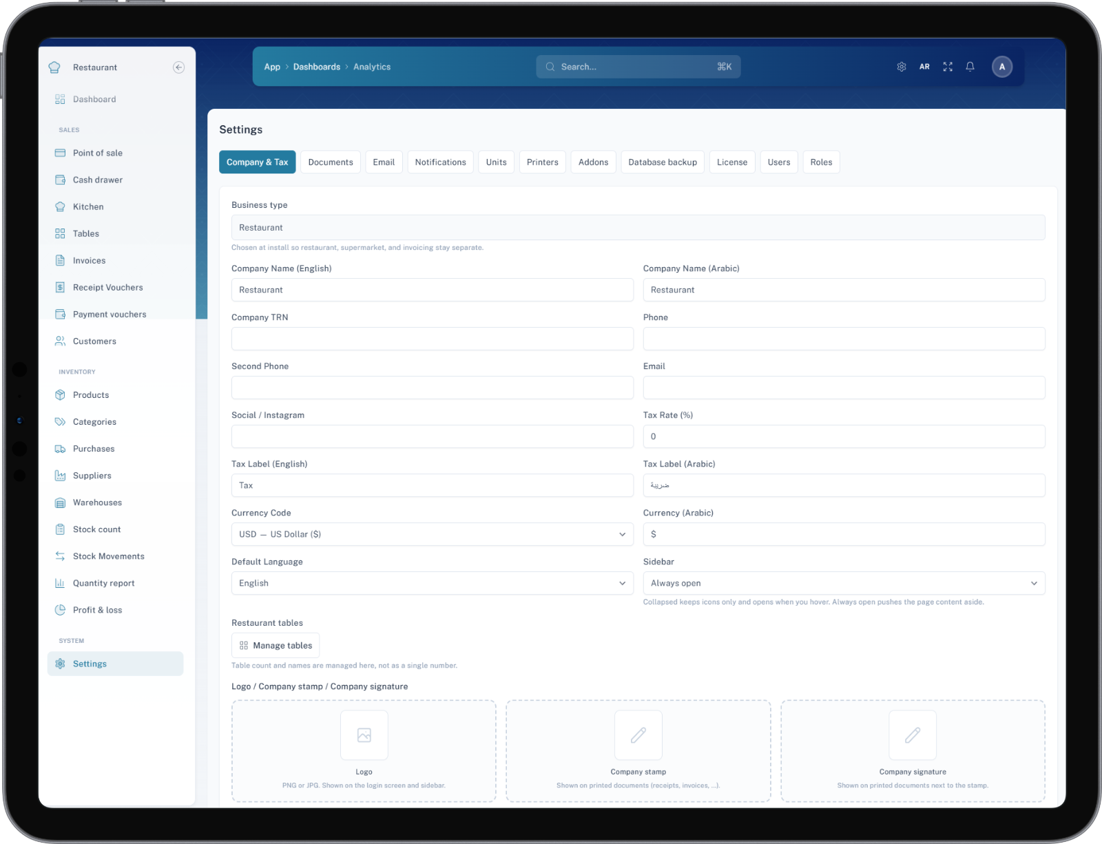 SuiteOne POS company and tax settings
