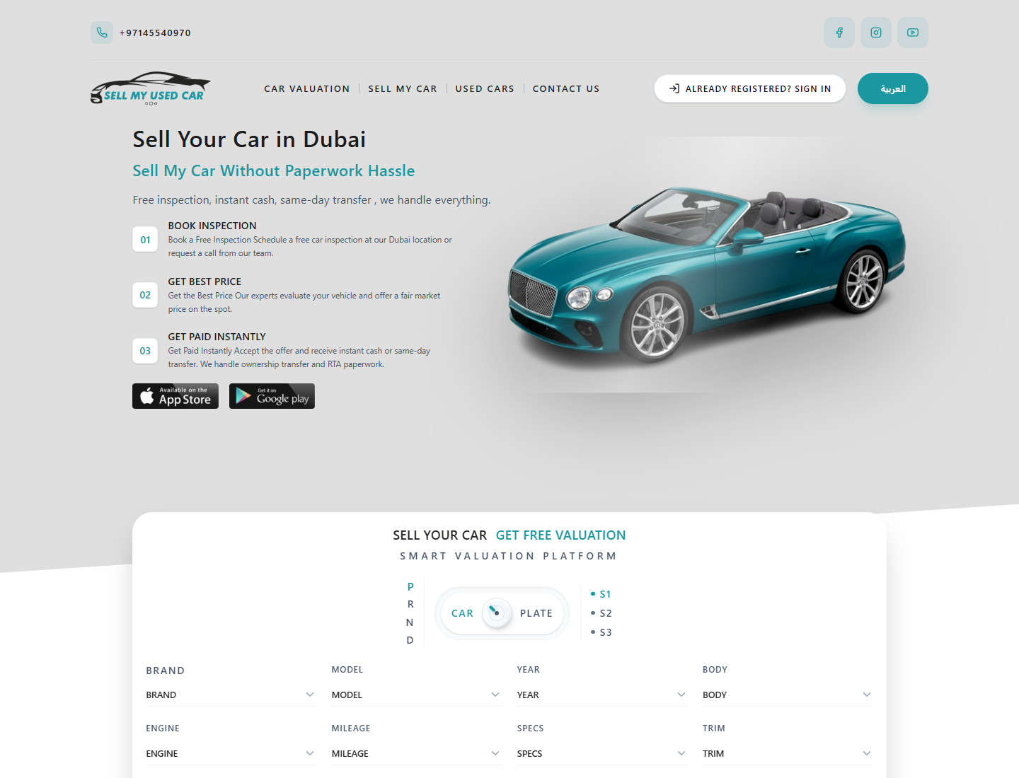 Sell My Used Car homepage