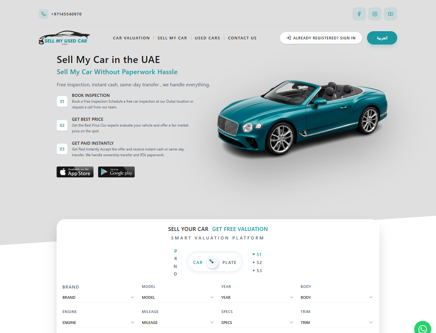 Sell My Used Car sell page